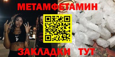 амфетамин Жуковский