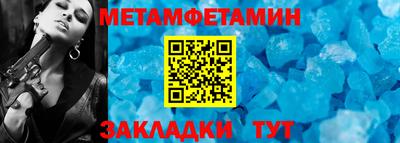 метадон Заводоуковск