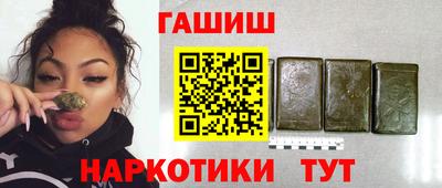 марки nbome Аргун