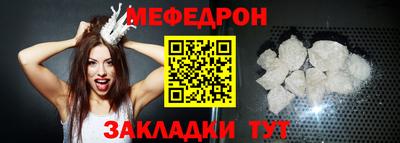 амфетамин Жуковский