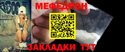 амфетамин Жуковский