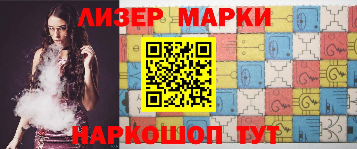 Лсд 25 экстази кислота  ЛСД экстази кислота  Уссурийск 