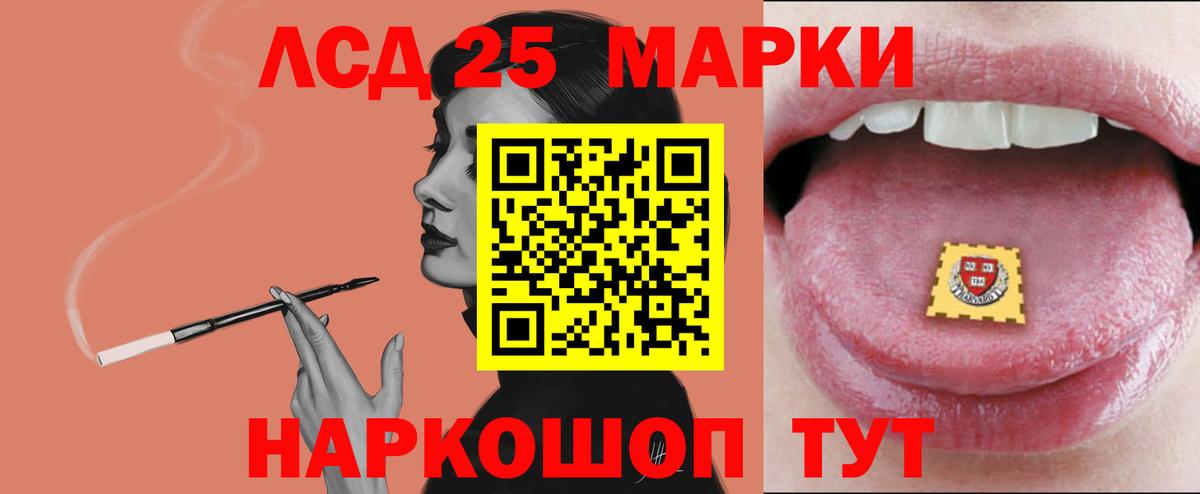 LSD-25 экстази ecstasy  Вход с VPN  Лсд 25 экстази ecstasy  Уссурийск 