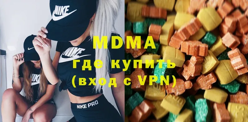 МДМА Molly  Уссурийск 