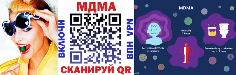 МДМА кристаллы  Уссурийск 