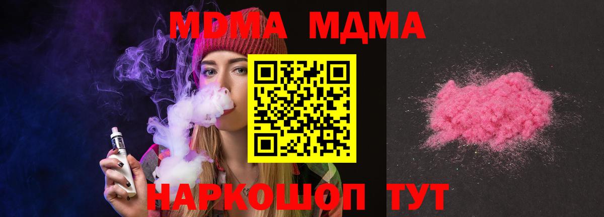 Купить наркотики цена  Уссурийск  Вход с VPN  COCAIN  ГАШ  Меф  Вейп ТГК  Конопля  Амфетамин 
