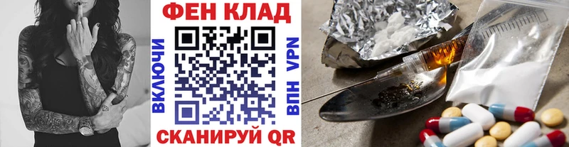 магазин  наркотиков  Уссурийск  Первитин витя 