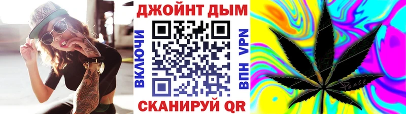 Конопля Ganja MEGA ссылка Уссурийск