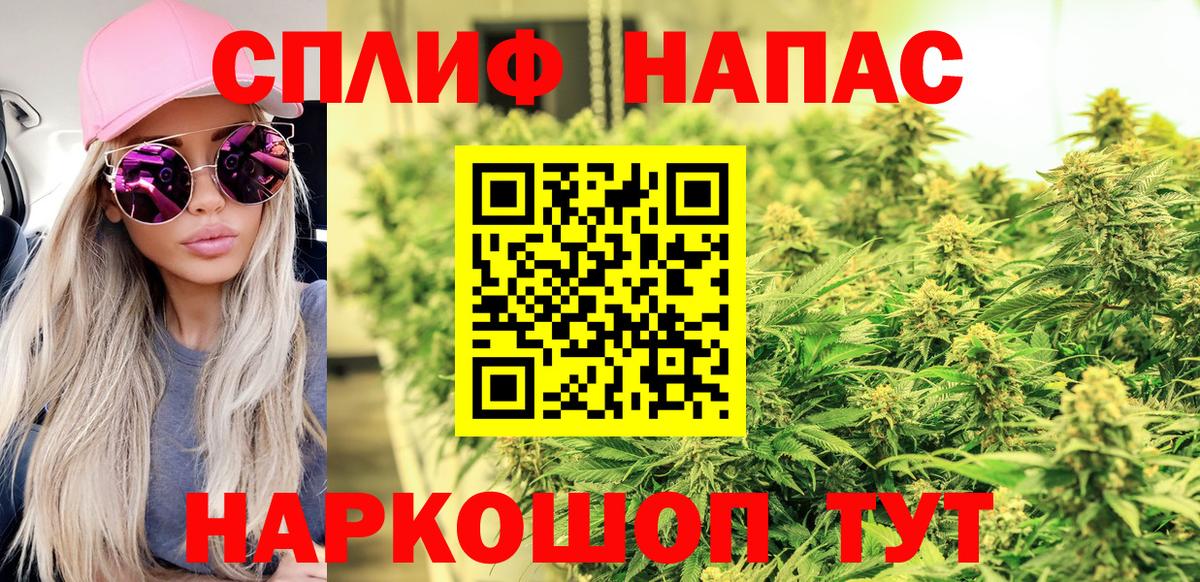 Каннабис тримм  Бошки марихуана VHQ  Вход с VPN  МАРИХУАНА Amnesia  Уссурийск 
