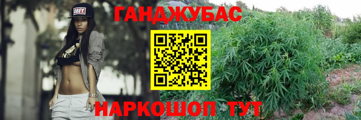 Канабис SATIVA & INDICA  Уссурийск  Конопля VHQ  Конопля конопля  Конопля тримм 