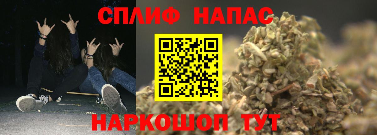 Канабис SATIVA & INDICA Уссурийск