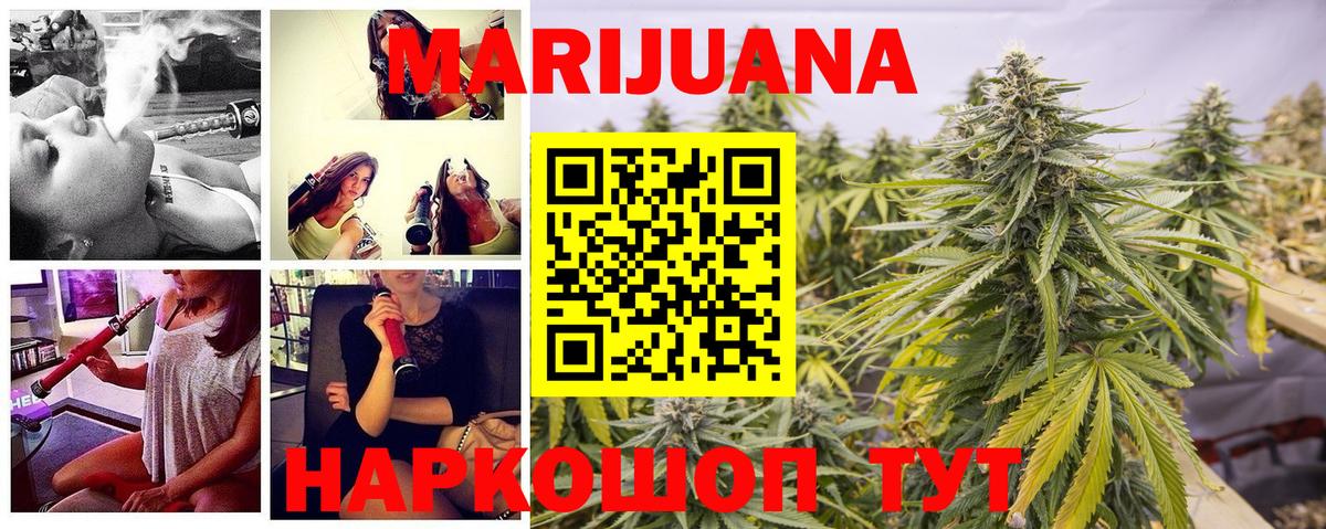 Шишки марихуана VHQ Уссурийск